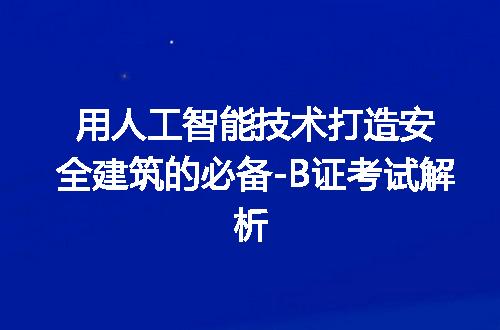 https://jian-housekeeper.oss-cn-beijing.aliyuncs.com/news/bannerImage/238188.jpg