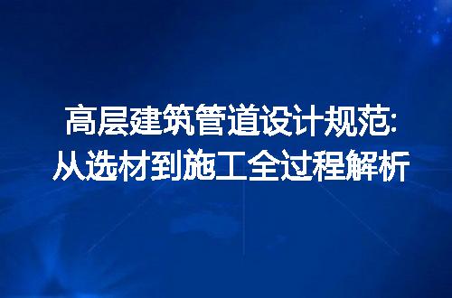 https://jian-housekeeper.oss-cn-beijing.aliyuncs.com/news/bannerImage/238196.jpg
