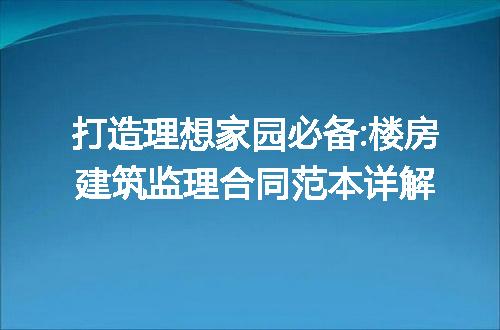https://jian-housekeeper.oss-cn-beijing.aliyuncs.com/news/bannerImage/238207.jpg