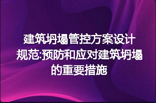 https://jian-housekeeper.oss-cn-beijing.aliyuncs.com/news/bannerImage/238208.jpg