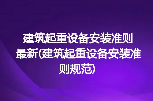 https://jian-housekeeper.oss-cn-beijing.aliyuncs.com/news/bannerImage/238216.jpg