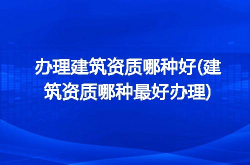 https://jian-housekeeper.oss-cn-beijing.aliyuncs.com/news/bannerImage/238221.jpg