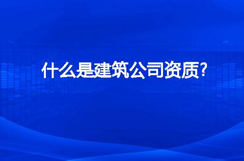 https://jian-housekeeper.oss-cn-beijing.aliyuncs.com/news/bannerImage/238226.jpg