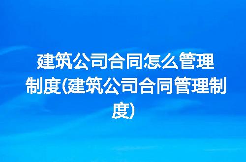 https://jian-housekeeper.oss-cn-beijing.aliyuncs.com/news/bannerImage/238232.jpg