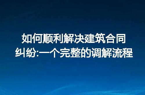 https://jian-housekeeper.oss-cn-beijing.aliyuncs.com/news/bannerImage/238261.jpg