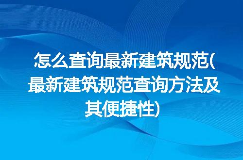 https://jian-housekeeper.oss-cn-beijing.aliyuncs.com/news/bannerImage/238277.jpg