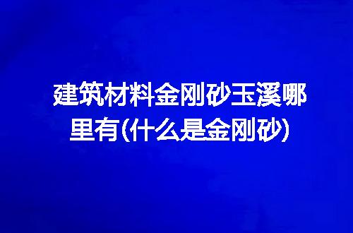 https://jian-housekeeper.oss-cn-beijing.aliyuncs.com/news/bannerImage/238370.jpg