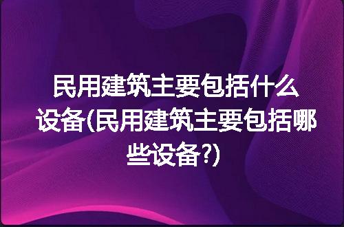 https://jian-housekeeper.oss-cn-beijing.aliyuncs.com/news/bannerImage/238628.jpg
