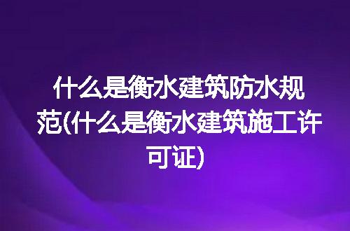 https://jian-housekeeper.oss-cn-beijing.aliyuncs.com/news/bannerImage/238631.jpg