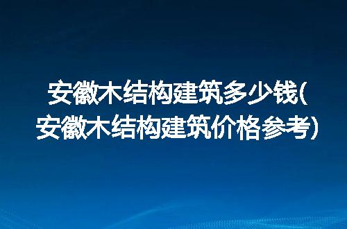 https://jian-housekeeper.oss-cn-beijing.aliyuncs.com/news/bannerImage/238731.jpg