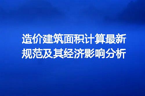 https://jian-housekeeper.oss-cn-beijing.aliyuncs.com/news/bannerImage/238747.jpg