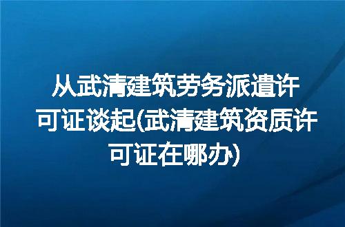 https://jian-housekeeper.oss-cn-beijing.aliyuncs.com/news/bannerImage/239082.jpg