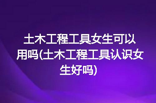 https://jian-housekeeper.oss-cn-beijing.aliyuncs.com/news/bannerImage/239097.jpg