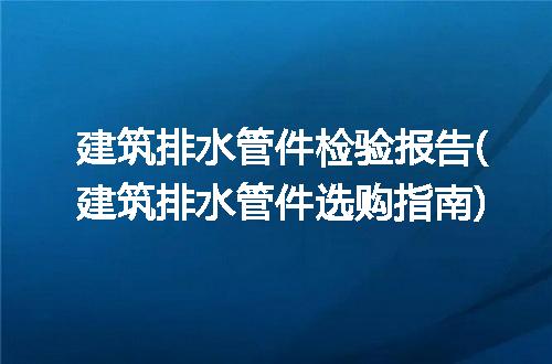 https://jian-housekeeper.oss-cn-beijing.aliyuncs.com/news/bannerImage/239117.jpg