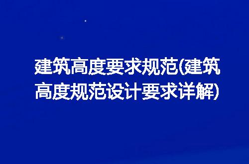 https://jian-housekeeper.oss-cn-beijing.aliyuncs.com/news/bannerImage/239119.jpg