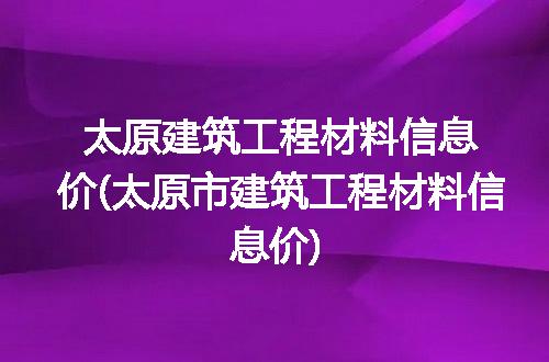 https://jian-housekeeper.oss-cn-beijing.aliyuncs.com/news/bannerImage/239120.jpg