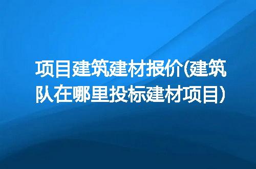 https://jian-housekeeper.oss-cn-beijing.aliyuncs.com/news/bannerImage/239121.jpg