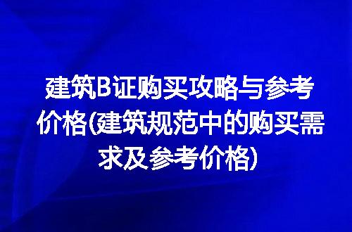 https://jian-housekeeper.oss-cn-beijing.aliyuncs.com/news/bannerImage/239147.jpg