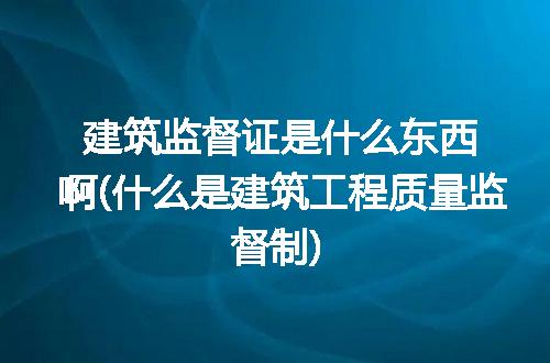 https://jian-housekeeper.oss-cn-beijing.aliyuncs.com/news/bannerImage/239156.jpg