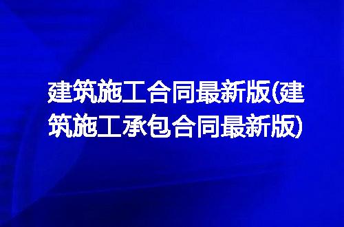 https://jian-housekeeper.oss-cn-beijing.aliyuncs.com/news/bannerImage/239161.jpg