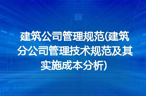 https://jian-housekeeper.oss-cn-beijing.aliyuncs.com/news/bannerImage/239181.jpg