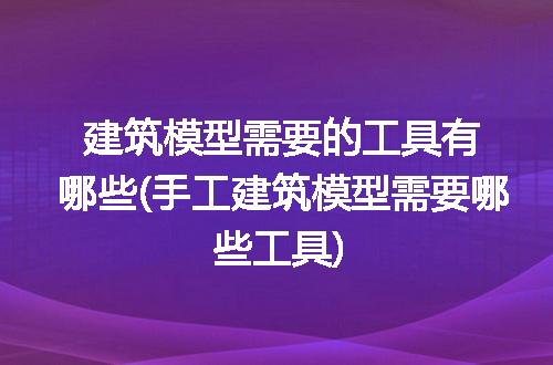 https://jian-housekeeper.oss-cn-beijing.aliyuncs.com/news/bannerImage/239215.jpg