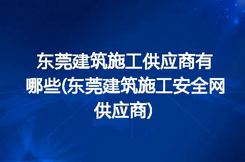 https://jian-housekeeper.oss-cn-beijing.aliyuncs.com/news/bannerImage/239216.jpg