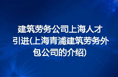 https://jian-housekeeper.oss-cn-beijing.aliyuncs.com/news/bannerImage/239233.jpg