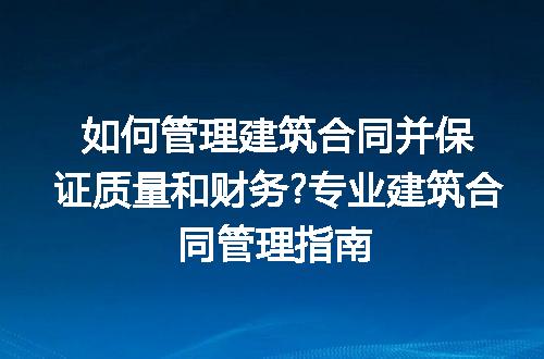 https://jian-housekeeper.oss-cn-beijing.aliyuncs.com/news/bannerImage/239246.jpg