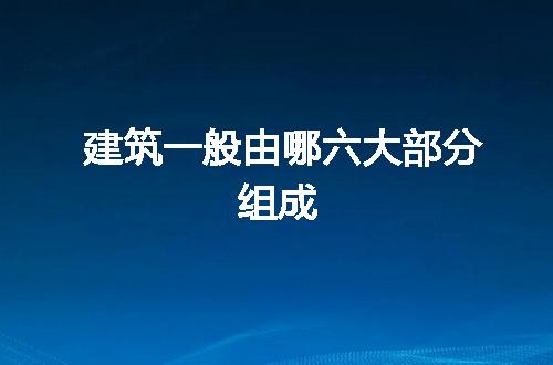 https://jian-housekeeper.oss-cn-beijing.aliyuncs.com/news/bannerImage/239253.jpg