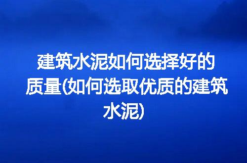 https://jian-housekeeper.oss-cn-beijing.aliyuncs.com/news/bannerImage/239255.jpg