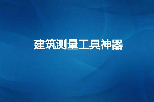 https://jian-housekeeper.oss-cn-beijing.aliyuncs.com/news/bannerImage/239270.jpg