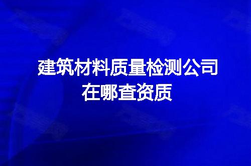 https://jian-housekeeper.oss-cn-beijing.aliyuncs.com/news/bannerImage/239303.jpg