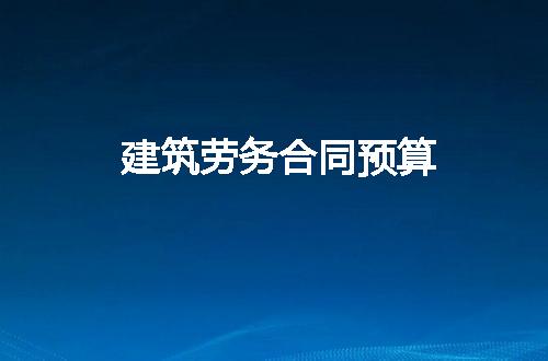 https://jian-housekeeper.oss-cn-beijing.aliyuncs.com/news/bannerImage/239316.jpg
