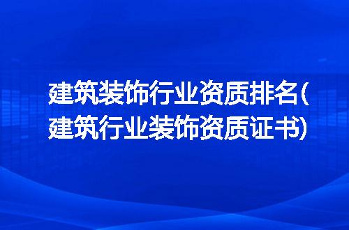 https://jian-housekeeper.oss-cn-beijing.aliyuncs.com/news/bannerImage/239326.jpg