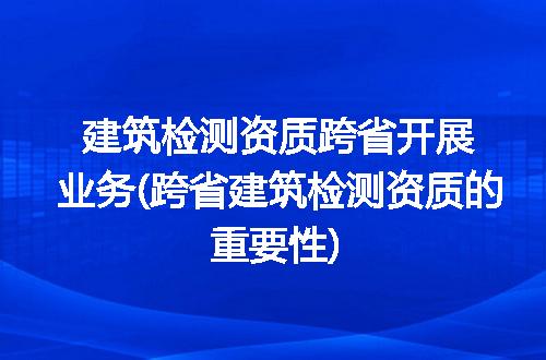 https://jian-housekeeper.oss-cn-beijing.aliyuncs.com/news/bannerImage/239333.jpg