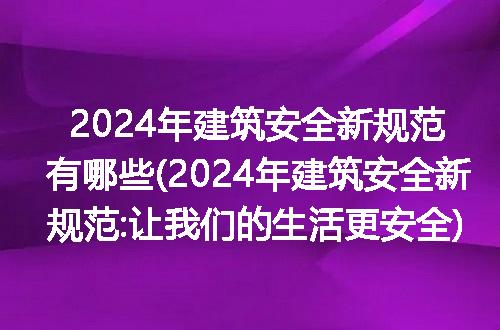 https://jian-housekeeper.oss-cn-beijing.aliyuncs.com/news/bannerImage/239342.jpg