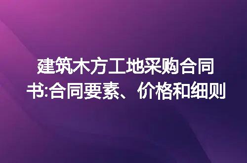 https://jian-housekeeper.oss-cn-beijing.aliyuncs.com/news/bannerImage/239344.jpg
