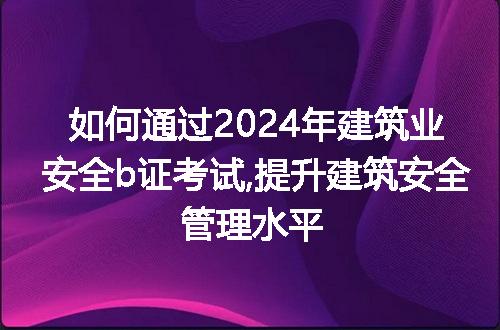 https://jian-housekeeper.oss-cn-beijing.aliyuncs.com/news/bannerImage/239346.jpg