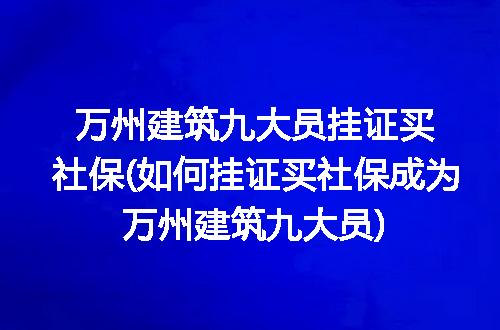 https://jian-housekeeper.oss-cn-beijing.aliyuncs.com/news/bannerImage/239369.jpg