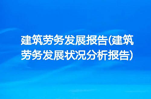 https://jian-housekeeper.oss-cn-beijing.aliyuncs.com/news/bannerImage/239372.jpg