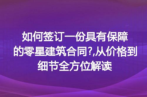 https://jian-housekeeper.oss-cn-beijing.aliyuncs.com/news/bannerImage/239376.jpg