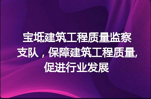 https://jian-housekeeper.oss-cn-beijing.aliyuncs.com/news/bannerImage/239386.jpg