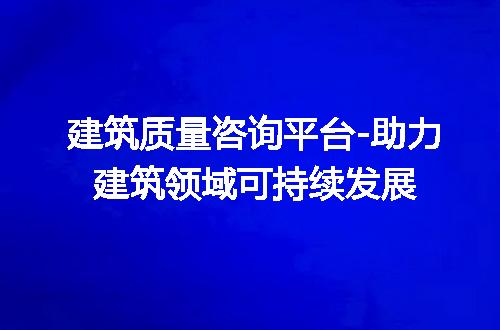 https://jian-housekeeper.oss-cn-beijing.aliyuncs.com/news/bannerImage/239390.jpg