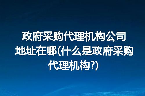 https://jian-housekeeper.oss-cn-beijing.aliyuncs.com/news/bannerImage/239394.jpg