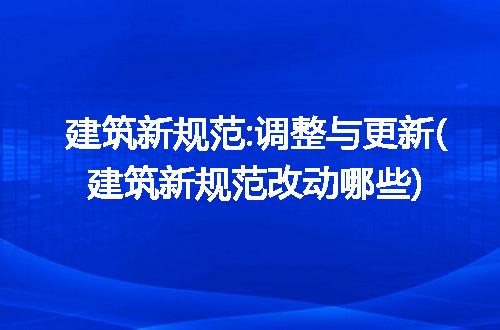 https://jian-housekeeper.oss-cn-beijing.aliyuncs.com/news/bannerImage/239417.jpg
