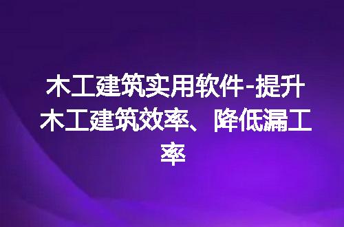 https://jian-housekeeper.oss-cn-beijing.aliyuncs.com/news/bannerImage/239428.jpg