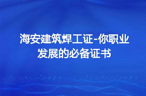 https://jian-housekeeper.oss-cn-beijing.aliyuncs.com/news/bannerImage/239448.jpg