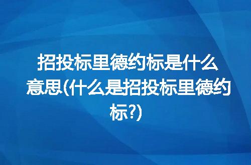 https://jian-housekeeper.oss-cn-beijing.aliyuncs.com/news/bannerImage/239451.jpg
