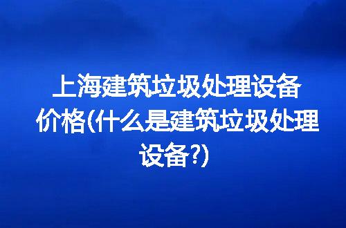 https://jian-housekeeper.oss-cn-beijing.aliyuncs.com/news/bannerImage/239458.jpg